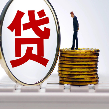 关岭房屋抵押贷款最全攻略