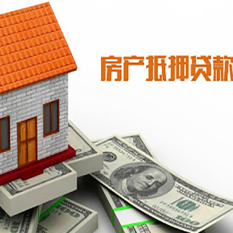 关岭贷款中介公司新渝启服办理条件